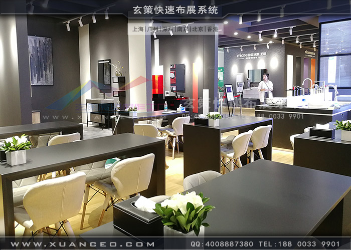 衛浴展-四季沐歌樱花在线视频洽談區