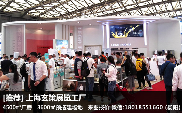 烘焙展樱花在线视频