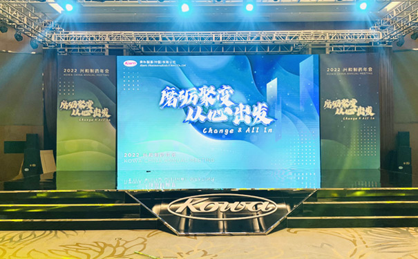 展台活動搭建布置