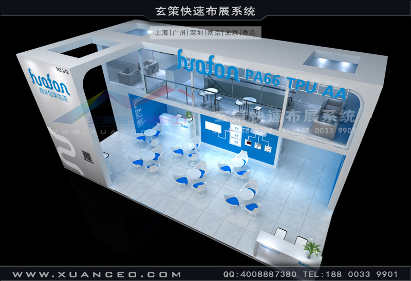 華峰集團展台效果圖俯視圖 華峰集團展台效果圖俯視圖