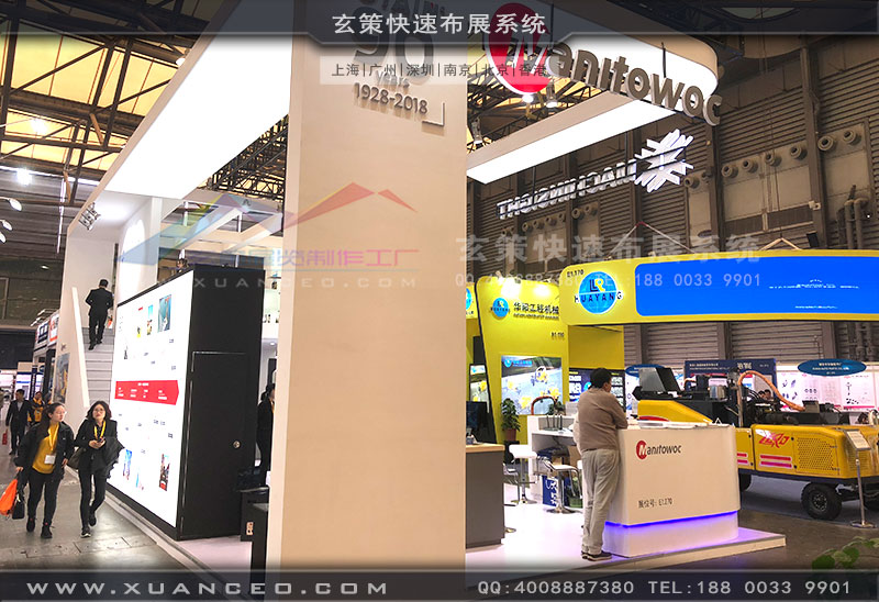 大器物聯科技展台側麵效果 大器物聯科技展台側麵效果