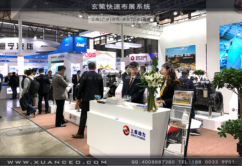 上柴動力展台接待區 上柴動力展台接待區