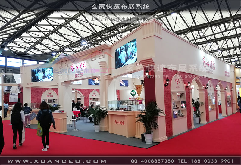 廣州酒家展台現場照片