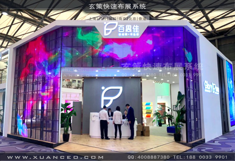 百思佳家具展樱花在线视频