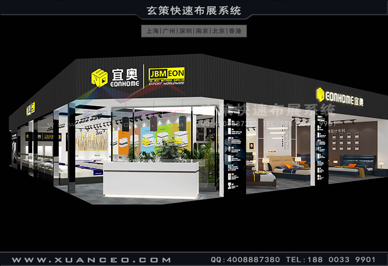 宜奧展台設計效果圖 宜奧展台設計效果圖