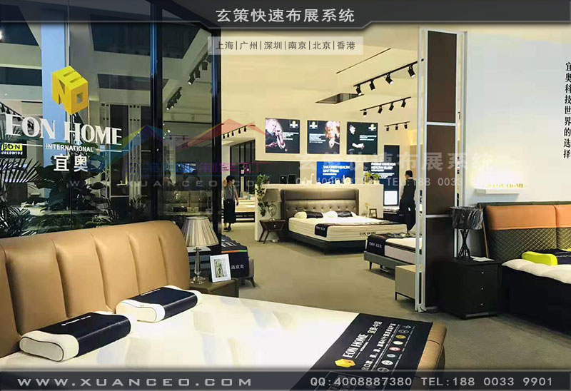 宜奧展台體驗區 宜奧展台體驗區