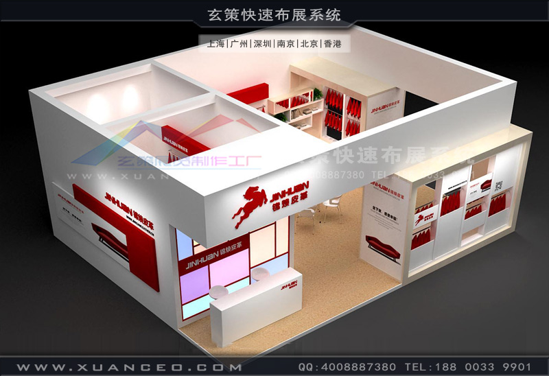 皮革展-錦煥皮革樱花在线视频(80㎡)