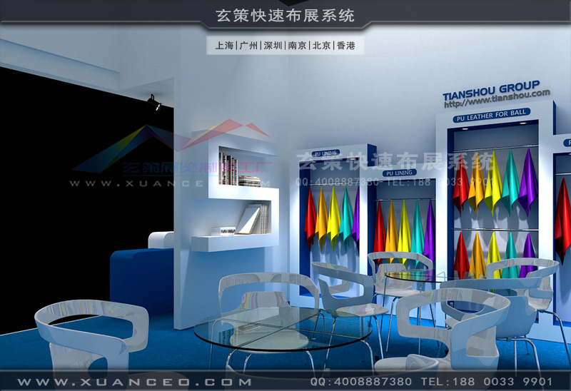 皮革展-天守皮革樱花在线视频(36㎡)