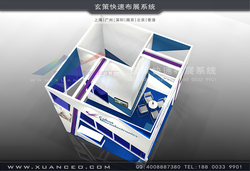 半導體展-CABOT樱花在线视频(36㎡)