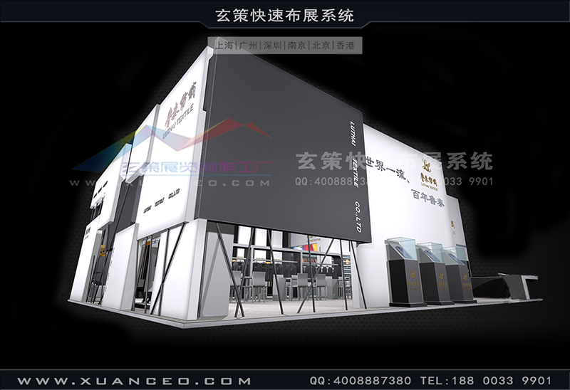 紡織展-魯泰紡織樱花在线视频(180㎡)