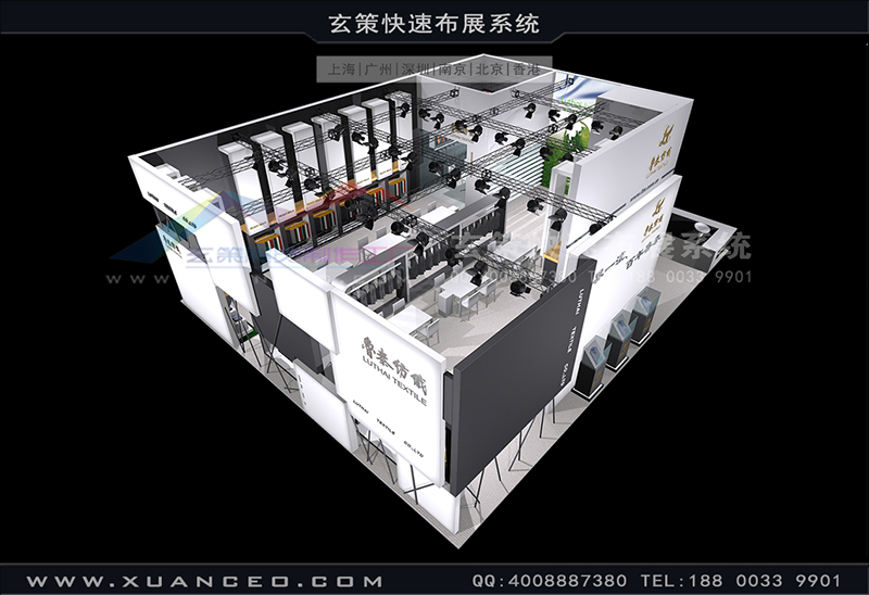 紡織展-魯泰紡織樱花在线视频(180㎡)