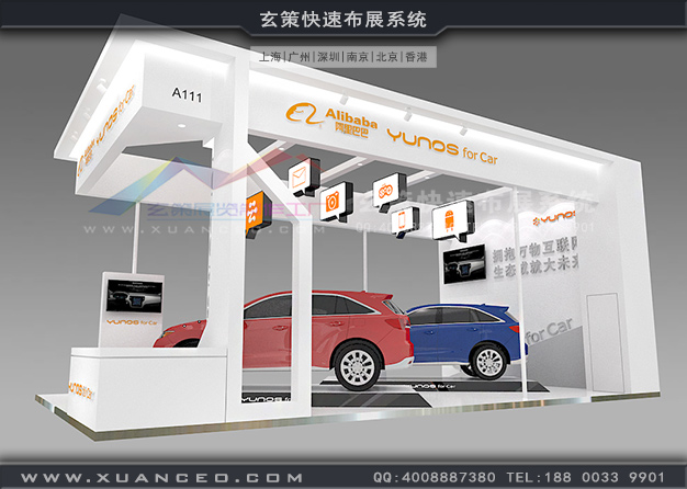 互聯網大會-阿裏巴巴樱花在线视频(72㎡)