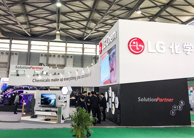 橡塑展-LG樱花在线视频(460㎡)