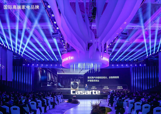 海爾-卡薩帝杭州樱花视频黄下载(2000㎡)