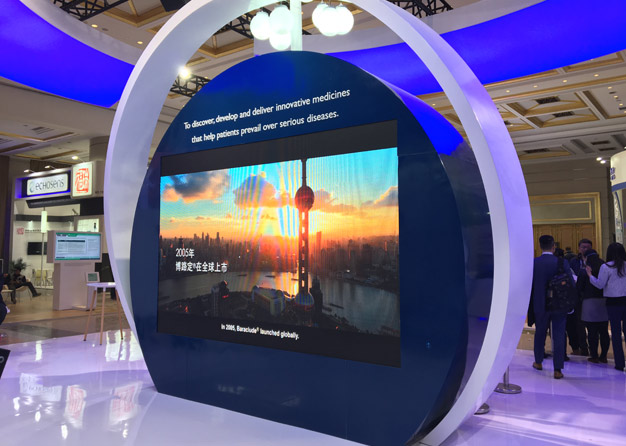 醫療展-百時美施貴寶樱花在线视频